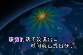 郑源《这一刻》该说的话没说出口，时间就已提出分手，爱覆水难收图片