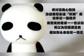 淮安楼盘神点评：降价、烂尾、拉横幅？！贵圈真乱图片