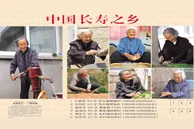 老祖宗传下来的长寿菜，原来就在你的餐桌上！只不过你不知道而已图片