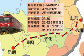 [列车增开]节后昆铁将增开上海方向旅客列车图片