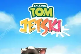 汤姆猫的摩托艇评测：我和安吉拉有个约会 | 网侠手机站图片