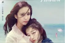 周冬雨上演“百合恋”，看内双女孩怎么变双眼皮？图片