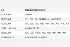 便民 | 白云机场航站楼wifi全覆盖，要这样连接图片