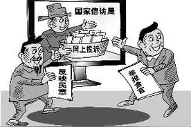 三分钟新闻晚餐——党员干部能开网店吗？看你猜对了没！图片