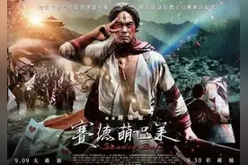 恨日本鬼子，看看《赛德克·巴莱》图片