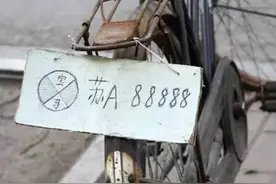 牛车牛牌！各省最牛车牌号 你认为谁的最吊炸天？图片