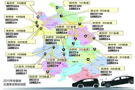 安徽省18个事故高发路段都在这里！看完这些，或许可以救命!图片