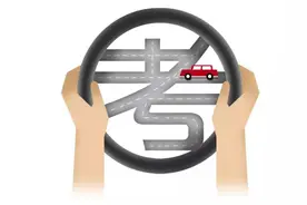 春节期间玉林市机动车考试业务将暂停办理图片