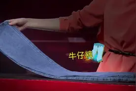 超实用！五步用废旧牛仔裤就能做儿童背心图片