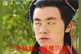 哪吒自刎，他师傅太乙真人那么厉害为何不救？原来是有重大秘密！图片