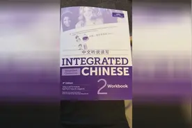 我美国室友在学中文，给大家听听外国人的中文听力
