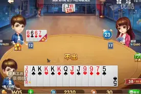 欢乐斗地主：对我来说，能赢就是进步图片