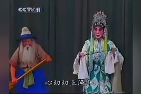 京剧秋江选段 张火丁演唱图片