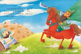 好宝宝之中国经典名著故事 三国演义 千里走单骑视频封面