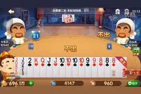 欢乐斗地主：大小王必须抓，好牌必须明牌图片