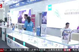 湖南移动：9月1日前未实名将分批被停机视频封面