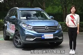 7座SUV中的东风风光580 1.5T
