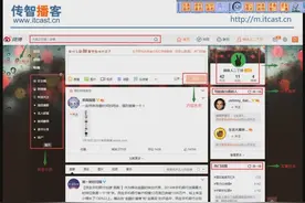 企业微博的作用和特点视频封面