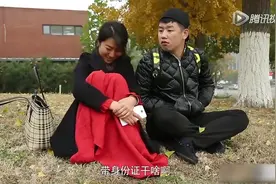 美女约男友吃饭逼其带身份证视频封面