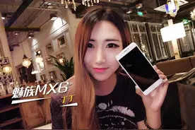 魅族MX6试用报告 魅力一族，美不自胜图片