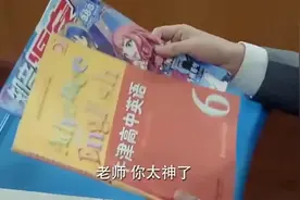 学生课堂睡觉，告诉老师答案选D，结果老师：你从哪儿拐卖一个D