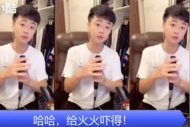 高火火为不吃臭豆腐和郭聪明一决高下，加速版的《囧架架》，厉害视频封面