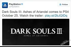 索尼官推泄露《黑暗之魂3》首部DLC发售日及名称图片