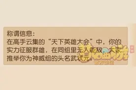 梦幻西游手游关于化生P的PK实践图片
