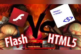玩死Flash，HTML5彻底上位图片