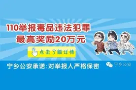 奇葩男告状，被拘10日...图片