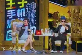 富二代吐槽父母的神逻辑，撒贝宁突然为自己加戏，太逗了视频封面