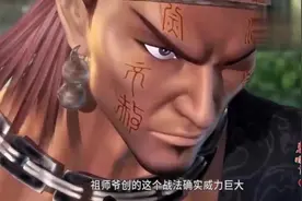 不完整的地泽二十四，还是被胜七找到了破绽视频封面
