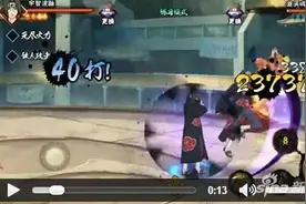 火影忍者手游鼬改版后能无限连吗？新版鼬连招分析图片