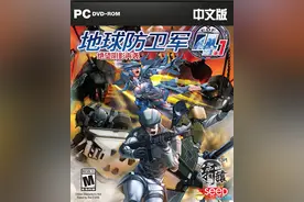 《地球防卫军4.1:绝望阴影再袭》第二个任务包发布图片