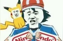 真新镇的小智何时能实现二十年的梦想？（上）图片