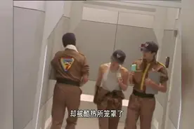 胜利队没空调吗？队员穿着背心吃着雪糕上班，没一点保护地球样子视频封面