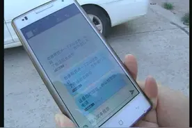 烟台男子群发短信骗话费亲友中招 疑手机中病毒图片