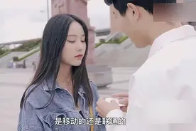 你的电话怎么这么长是联通还是移动的