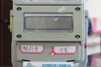 武汉首个天然气网上缴费平台上线 天然气IC卡可在银行充值图片