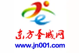 邹县电厂荣获山东发电系统电气三项技术监督先进单位称号图片