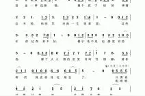 只要你过得比我好主题曲歌词图片