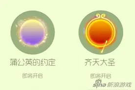 开学啦 球球大作战三款新皮肤陪你共度好时光图片