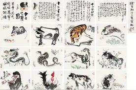 12生肖五行方位以及职业象征图片