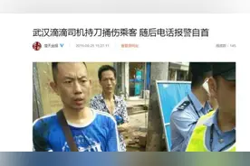 滴滴快车，我们不是说好了要偶遇豪车和帅哥吗？图片