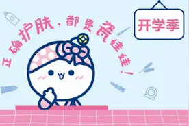 买买菌大讲堂 | 正确使用护肤品，人人都是瓷娃娃图片