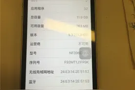 猴赛雷：iphone5S漏电、无基带、无信号故障集合一锅端！图片