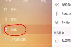 快手怎样开通直播？分享经验图片