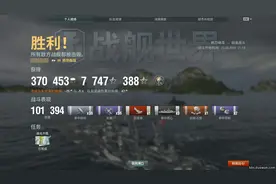 战舰世界囧时刻：你对德战的力量一无所知！图片