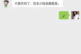 额头上被蜜蜂蛰个包，怎么治？图片