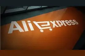 速卖通新增退货服务：卖家可自选退回或销毁图片